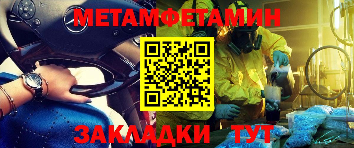 АМФЕТАМИН VHQ Трёхгорный