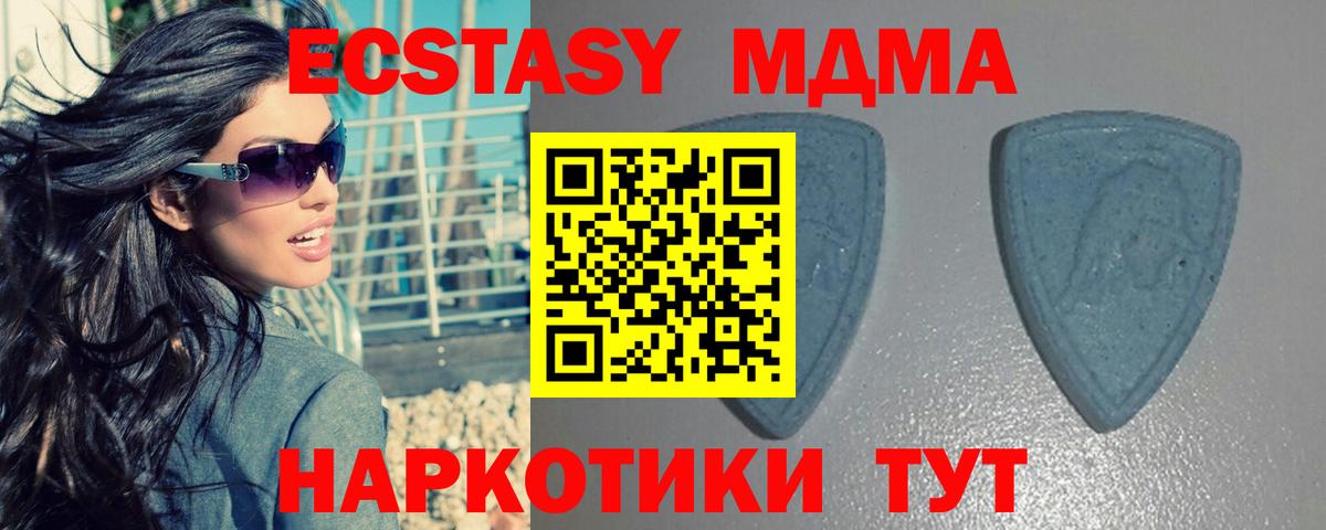 Экстази 280мг  Вход с VPN  Экстази  Экстази mix  Трёхгорный 