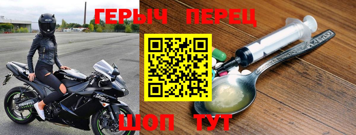 ГЕРОИН Heroin Трёхгорный
