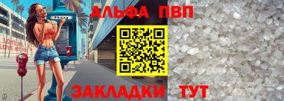 мефедрон Гатчина