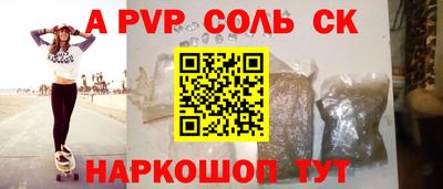 мефедрон Гатчина
