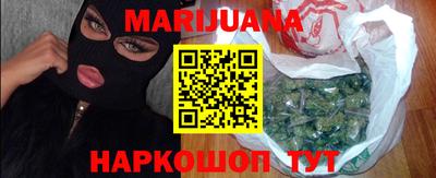 мефедрон Гатчина
