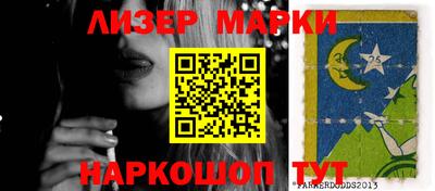 мефедрон Гатчина