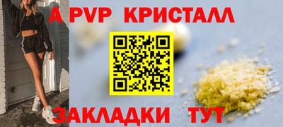 альфа пвп VHQ Гай