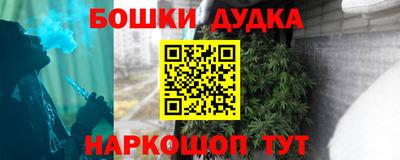 мефедрон Гатчина