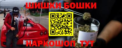 мефедрон Гатчина