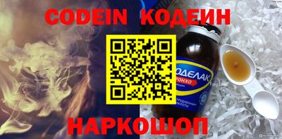 альфа пвп VHQ Гай