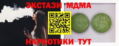 мефедрон Гатчина