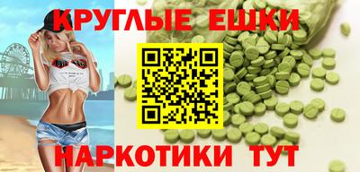 мефедрон Гатчина
