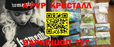 таблы Гагарин