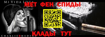 альфа пвп VHQ Гай