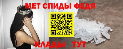мефедрон Гатчина