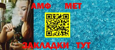 мефедрон Гатчина