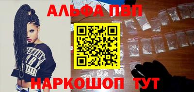 альфа пвп VHQ Гай