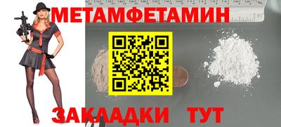 таблы Гагарин