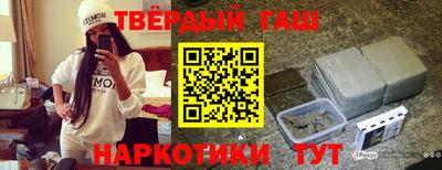 мефедрон Гатчина