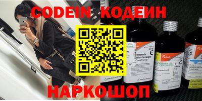 альфа пвп VHQ Гай