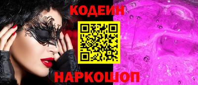 альфа пвп VHQ Гай