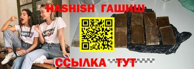 мефедрон Гатчина