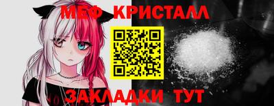 таблы Гагарин