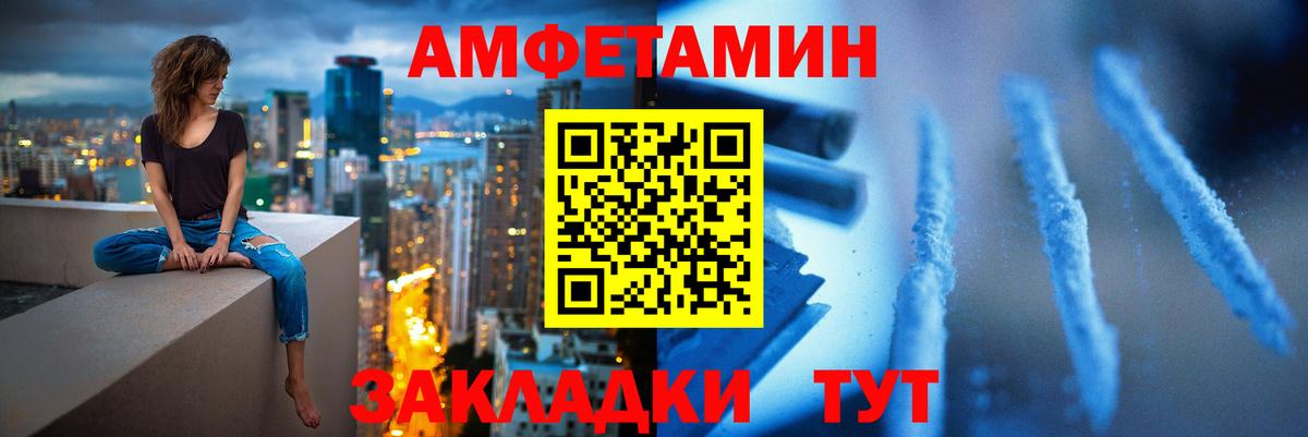 Метамфетамин витя  Метамфетамин витя  Вход с VPN  Трёхгорный 