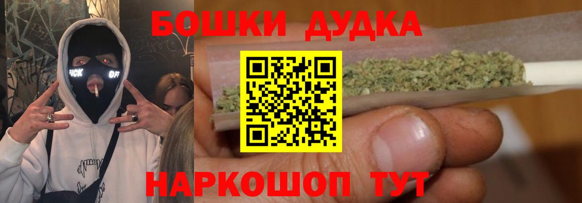 Каннабис SATIVA & INDICA  Конопля THC 21%  Канабис LSD WEED  Вход с VPN  Трёхгорный 